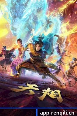 平台成立
